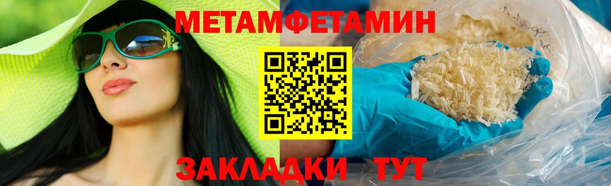 АМФЕТАМИН 98%  Amphetamine  Удомля  hydra ССЫЛКА  Вход с VPN 
