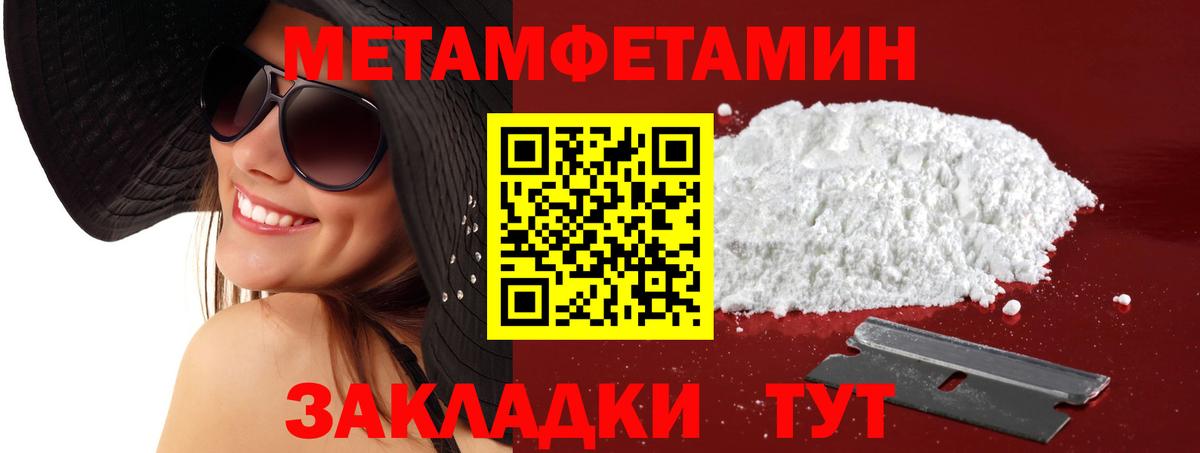 Amphetamine Premium Удомля