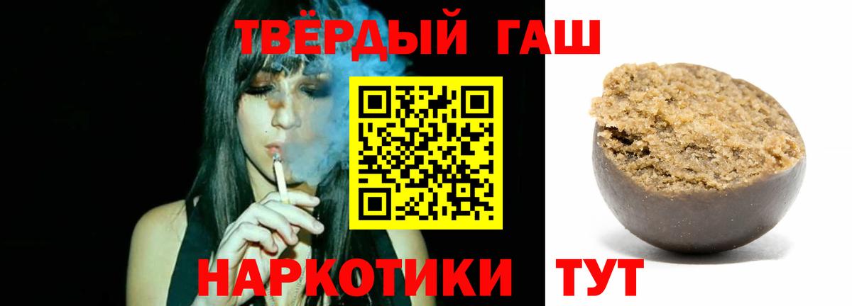 ГАШИШ Cannabis  ГАШ Изолятор  где купить наркоту  Вход с VPN  Удомля 