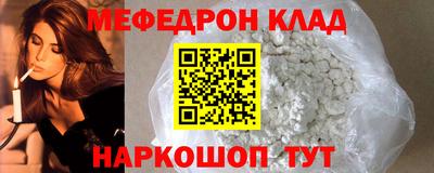 эйфоретик Бузулук