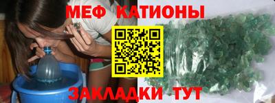 эйфоретик Бузулук