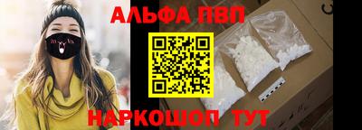 амфетамин Будённовск