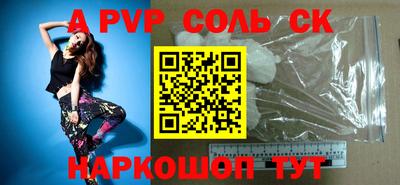 эйфоретик Бузулук