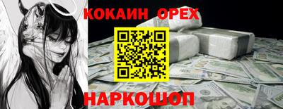 эйфоретик Бузулук