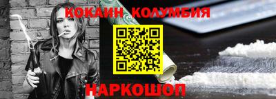 амфетамин Будённовск