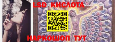 эйфоретик Бузулук
