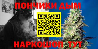 дистиллят марихуана Бугуруслан