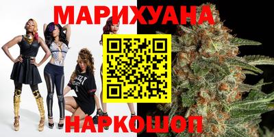 дистиллят марихуана Бугуруслан