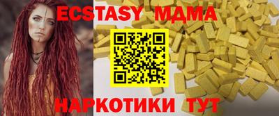 эйфоретик Бузулук