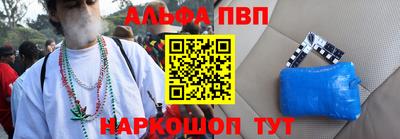 амфетамин Будённовск