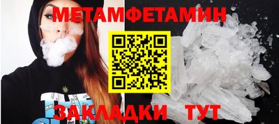 амфетамин Будённовск