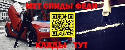 амфетамин Будённовск