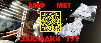 амфетамин Будённовск