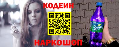 эйфоретик Бузулук