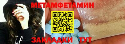 амфетамин Будённовск