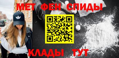 эйфоретик Бузулук