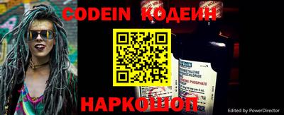 эйфоретик Бузулук