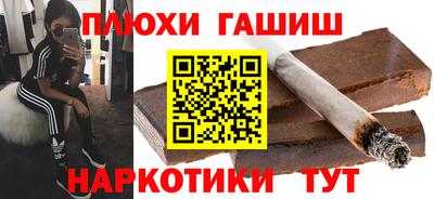 дистиллят марихуана Бугуруслан