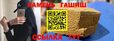 амфетамин Будённовск