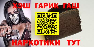 эйфоретик Бузулук