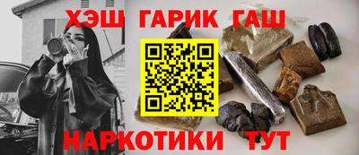 амфетамин Будённовск