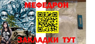эйфоретик Бузулук
