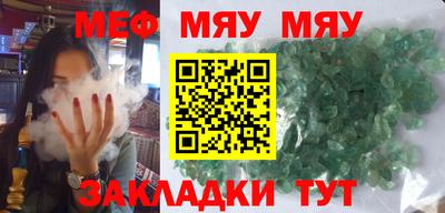 эйфоретик Бузулук