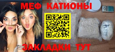эйфоретик Бузулук