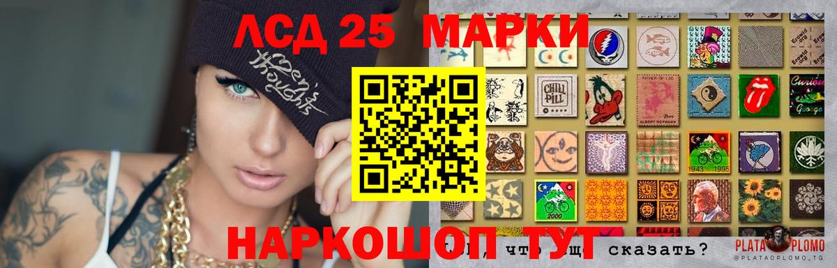 ЛСД экстази кислота Удомля