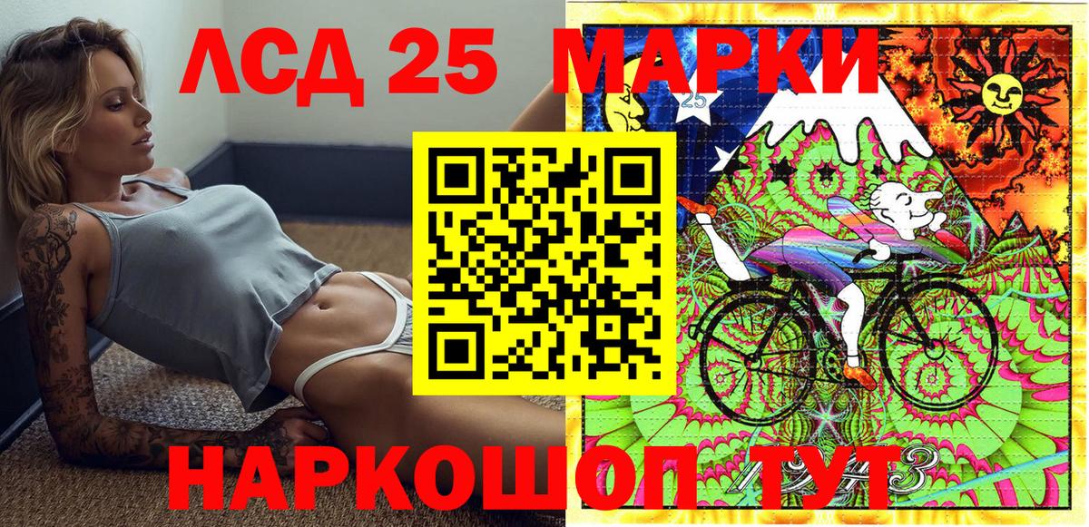 Марки N-bome 1,8мг Удомля